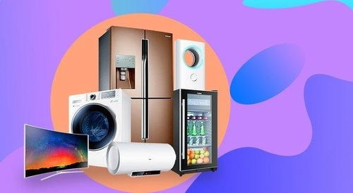 家電江湖 以舊換新能否激活市場，加速消費升級？